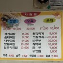 초량국밥보쌈