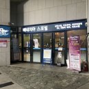 스포빌키즈쿠아수영장 이미지