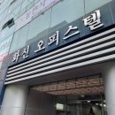 CU부천화신점(부일로 519) 앞 | 부천 사진관 &#34;항상 봄처럼 스튜디오&#34; -프로필 사진 찍은 후기