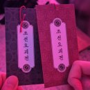 2023년 안동 전국 아트페스티벌 | 내가 본 것들 모아모아(feat.돈이 없는 이유)