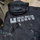 재성인쇄