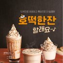 코리아다방 이미지
