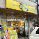 반올림피자샵(논현점)