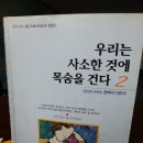 명제상사 이미지