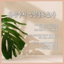 오후에테라피 - 서구 | 오후에테라피