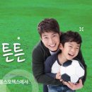 한솔동복합커뮤니티센터 정음관 수영장 이미지