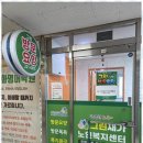 인천재가노인복지센터 이미지