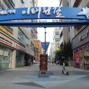 <펼쳐라 내가 주인공> 이미지