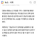 "5일 무단결근 공무원, 정직 3개월은 과하고 견책은 적절" 이미지