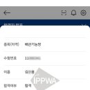 인천플랜트배관용접학원