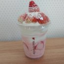 요거프레소오송