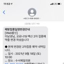 수서제일의원 이미지