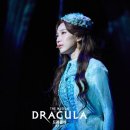 드라큘라(Dracula : The Musical) 이미지