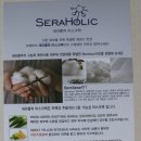 에스앤지코스메틱