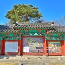 홍주성지순례길 이미지