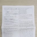 엘스터디학원