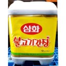 삼화마트