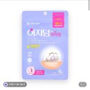 독도는우리땅 약국 | 우주님 요즘 뭐 쓰세요? - 인생템 아니 순장템 제 3탄 가져왔습니다 ...