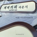 금경약국 이미지