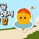 여미향망개떡분당 네이버블로그