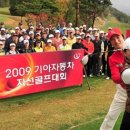 기아자동차클리닉 디지털타임스