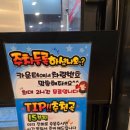 춘천골닭갈비 이미지