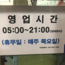 태산사우나