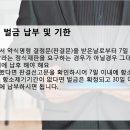 정원균 행정사사무소 네이버블로그