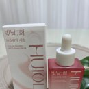 희올 빛날:희 보습광채 세럼 리보닉글루타치온세럼 턴오버관리 세럼 [HUIOL 희올]