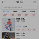 닥터볼링 이미지