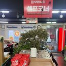 놀부부대찌개&철판구이하계역점