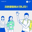 RE:BORN(리본) 이미지