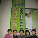 창동골프스쿨 이미지