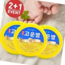 헬스팜약국 이미지