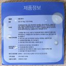 오분 | “운동 후 개운함의 끝판왕, 퇴근후오분 수세미 쿨링비누 솔직 후기”