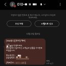 GS25봉선모아점 | [후기쏙쏙] GS25 우리동네GS 택배 보내기