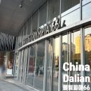 올림피아 | 중국 대련 쇼핑몰 올림피아66, 올레마트 방문 후기