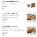 유브유부 - 강서구 마곡중앙6로 42 | 유브유부