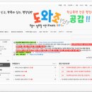 더공감행정사사무소 이미지