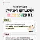 남면종합복지회관 이미지