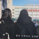 서울정화고등학교 이미지