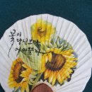 화요캘리그라피 이미지