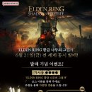 황금나무