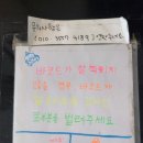 무봉리순대국감자탕 네이버블로그