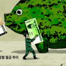 이레모터스 이미지