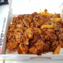 멕시칸치킨 이미지
