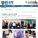 순창제일고등학교 이미지