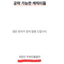 국내 게임사에서 개발 중인 프린세스 메이커 신작 근황 이미지