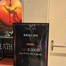 세일정공  달도교차로 | 데스노트 뮤지컬(2/28,밤) 로터리 후기 좌석 랜덤 배정