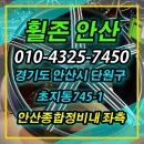 베르상떼